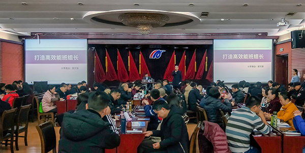 1576746717400410.png 綿陽機場組織培訓(xùn)提升中層干部及班組長.png